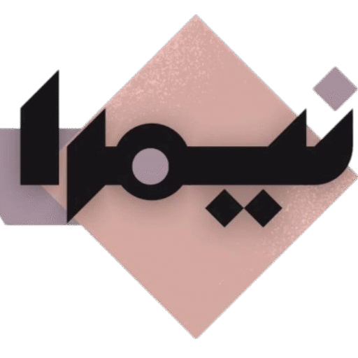 nimramed.com